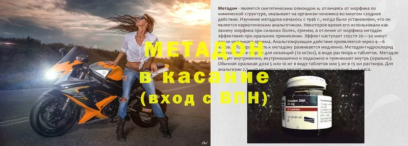 цены   Разумное  МЕТАДОН мёд 