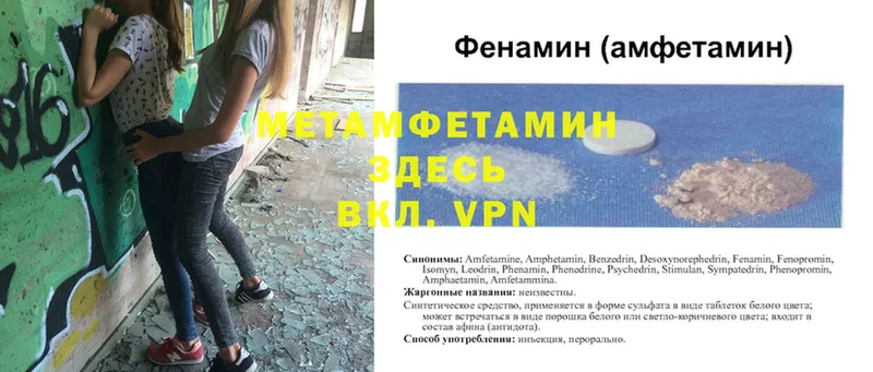 hydra   Разумное  МЕТАМФЕТАМИН Methamphetamine 