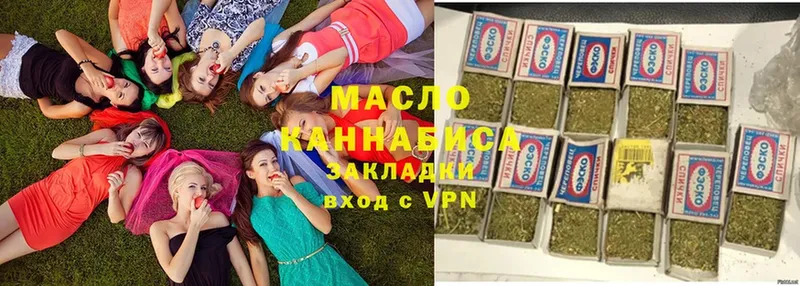 ТГК Wax  купить наркотики сайты  Разумное 